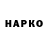Наркотические марки 1,8мг Green Banana