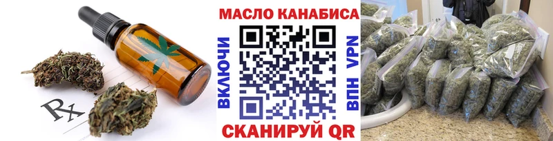 Cannafood марихуана  Пикалёво 