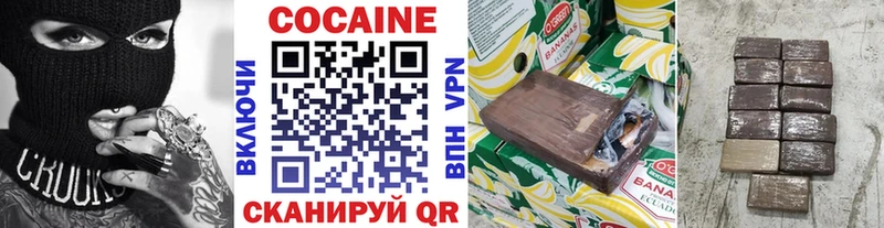 МЕГА маркетплейс  Пикалёво  КОКАИН Эквадор 