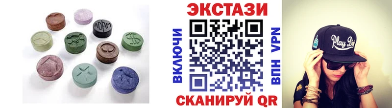 KRAKEN рабочий сайт  купить  сайты  Пикалёво  Ecstasy DUBAI 