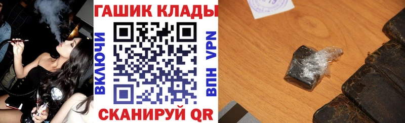 закладки Пикалёво Гашиш хэш