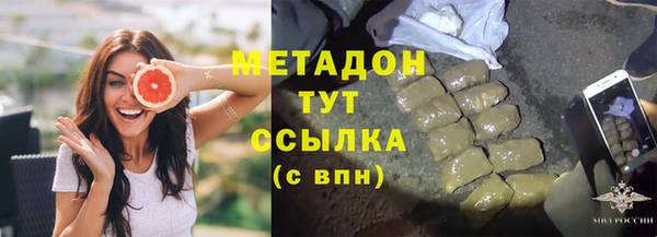 бутират Алексин