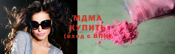 дистиллят марихуана Алексеевка