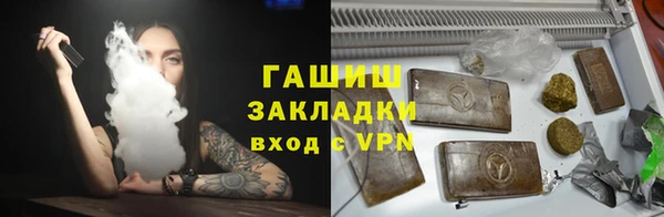 дистиллят марихуана Алексеевка