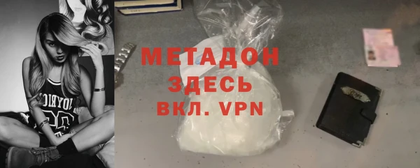 дистиллят марихуана Алексеевка