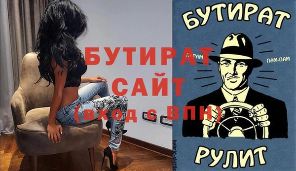 стафф Алзамай