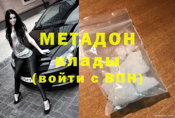 бутират Алексин