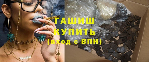 дистиллят марихуана Алексеевка