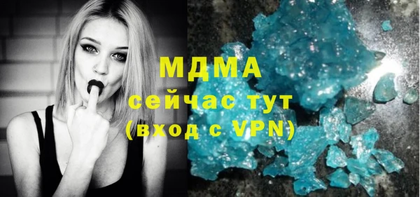 бутират Алексин