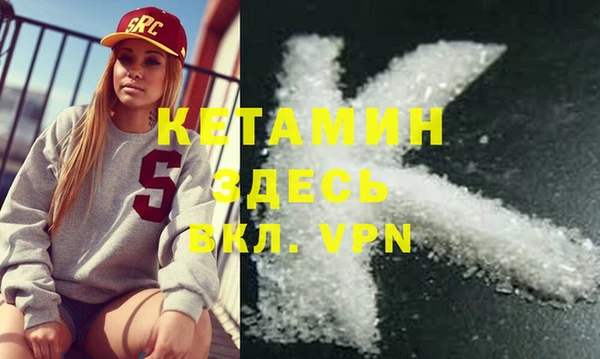бутират Алексин