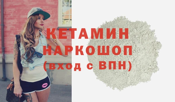 бутират Алексин