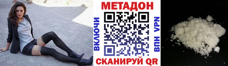 МЕТАДОН белоснежный  Пикалёво 