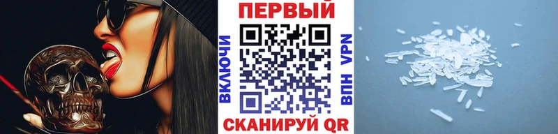 МЕТАМФЕТАМИН Methamphetamine  как найти   Пикалёво 