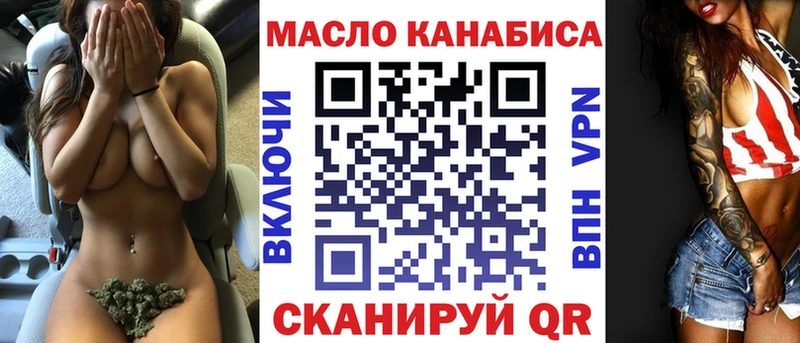 цены   Пикалёво  omg вход  ТГК концентрат 
